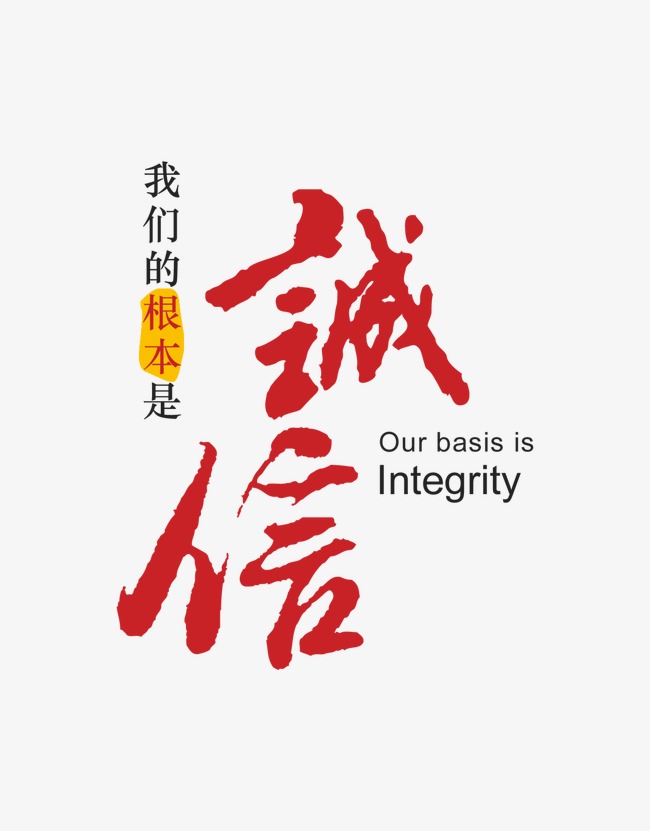 若尔盖收账公司